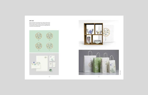 Verpackungsdesign aus nature graphics von SendPoints